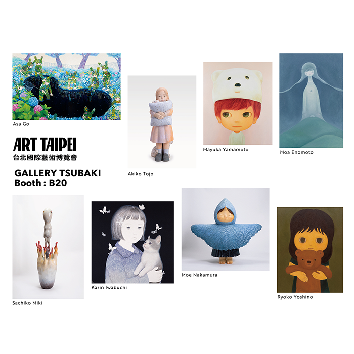 ART TAIPEI 2025