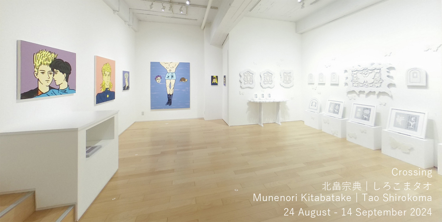 Like a Garden, Like a Home