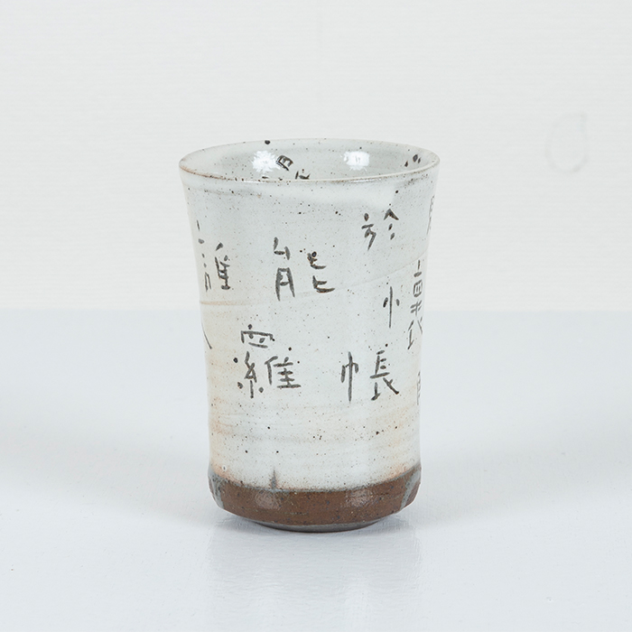 湯呑